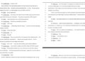 Transcript: Rep. Suhas Subramanyam (D-VA10), Rep. James Walkinshaw (D-VA11) Question Pam Bondi About Trump and the Epstein Files